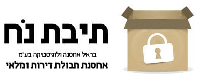 לוגו תיבת נח אחסון תכולת דירה ומחסנים להשכרה
