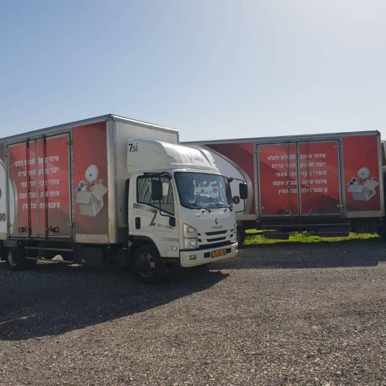 הובלה ואחסנה בחברת 'תיבת נח'